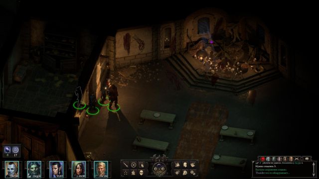 Pillars of eternity дьявол из карока где найти